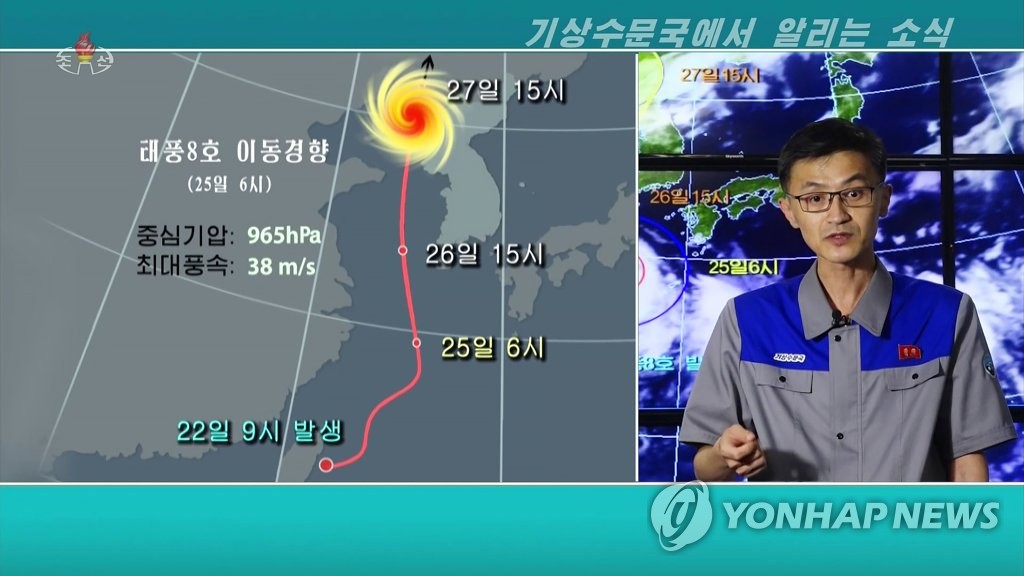N. Korea stays on alert against powerful typhoon as it reels from recent flood
