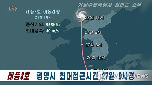 북한 기상수문국 "태풍, 27일 오전 9시 평양 근접"