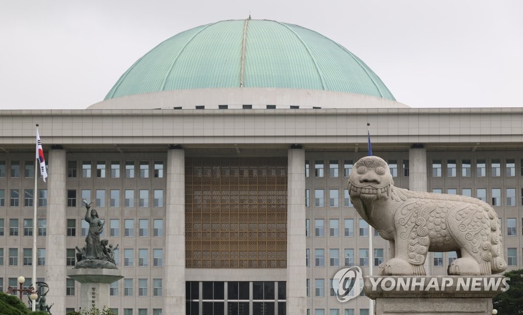 A file photo of the National Assembly building in western Seoul taken Aug. 30, 2020 (Yonhap)