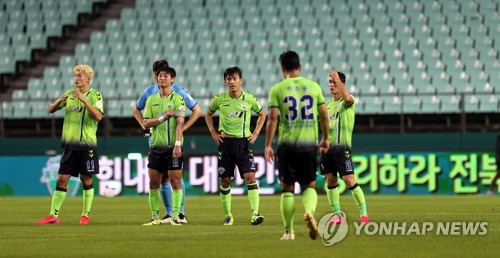 Ulsan Looking To Contain Hot Scorer Stretch Lead At Top Of K League Table Yonhap News Agency