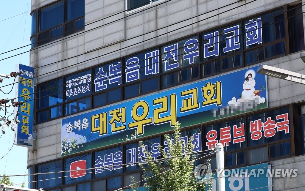 대덕농협하나로마트 이미지
