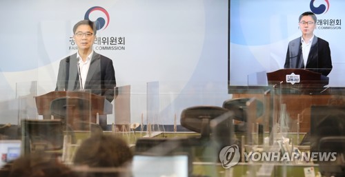 공정위, 네이버부동산 경쟁사 배제행위 제재