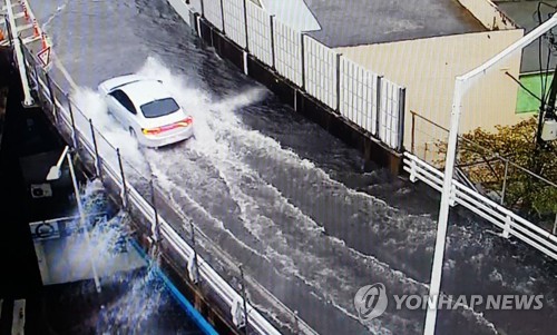 韓国 けさのニュース ９月７日 聯合ニュース