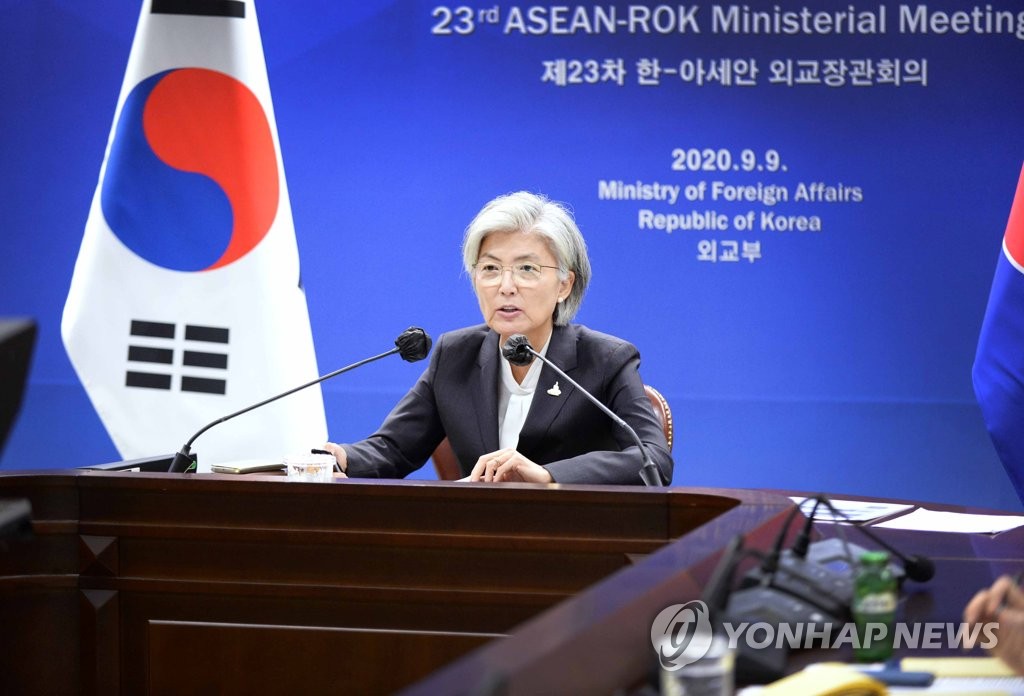 Foreign Minister Kang Kyung-wha attends the ASEAN-South Korea Ministerial Meeting via videoconference at the foreign ministry in Seoul on Sept. 9, 2020, in this photo provided by her office. (PHOTO NOT FOR SALE) (Yonhap)