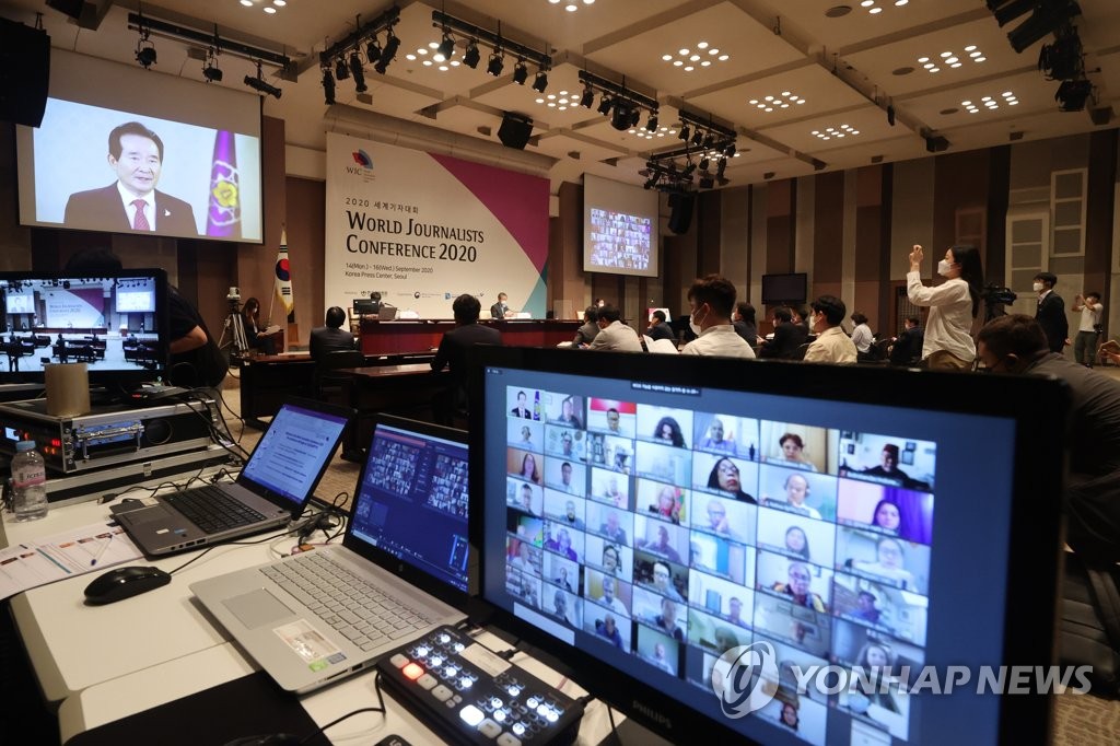 韓国で世界記者大会開幕　５３カ国・地域のジャーナリスト参加