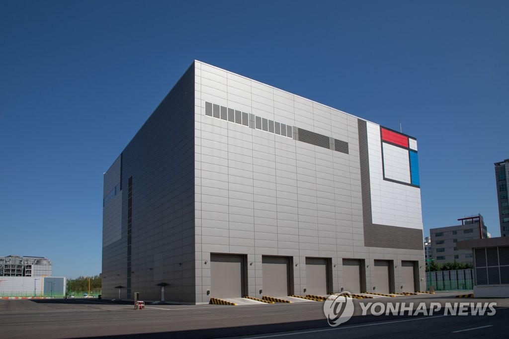 This photo provided by Samsung Electronics Co. on Sept. 22, 2020, shows the Green Center inside the company's chip plant in Hwaseong, south of Seoul. (PHOTO NOT FOR SALE) (Yonhap)