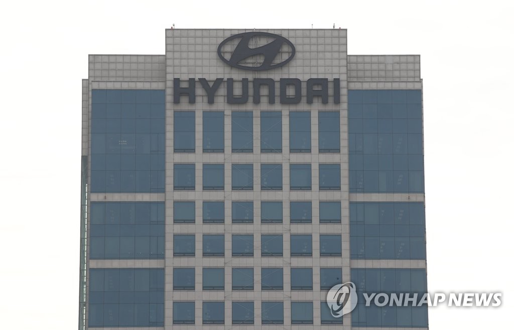 Le siège social du groupe Hyundai. (Photo d'archives)