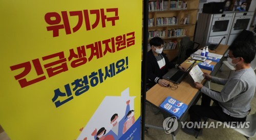 경남도, 코로나19로 소득 감소 가정에 긴급 생계지원금 지원