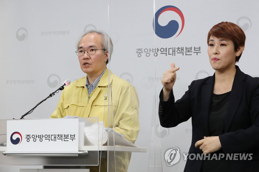 Kwon Joon-wook, directeur adjoint du QG central de contrôle des maladies. (Photo d'archives) 