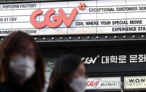 법원, CJ의 CGV 신주 인수 제동…"감정보고서 객관성 부족해"(종합)