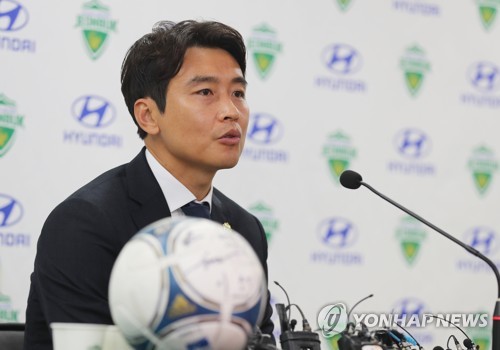 Retiring football legend says mental, not physical, issues pushed him into  retirement | Yonhap News Agency