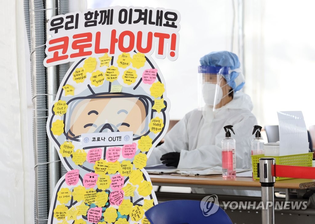 韓国のコロナ感染者　２日連続１００人超＝市中感染１３日ぶり高水準に