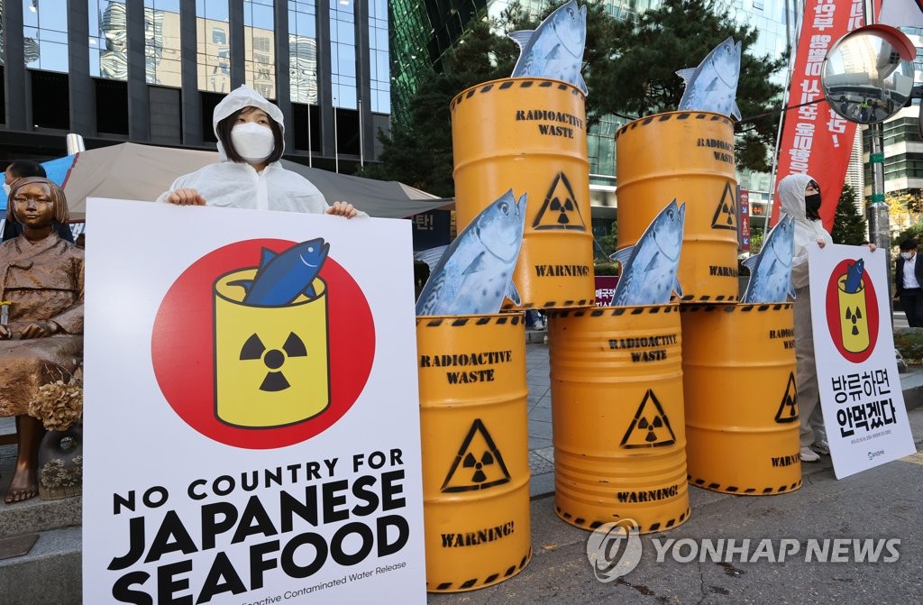 일본산 수산물 '안먹겠다' 캠페인