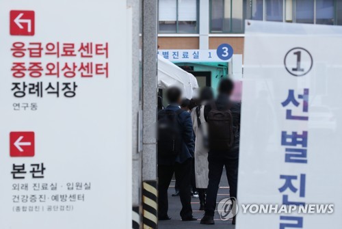 速報 韓国の新規コロナ感染者143人 5日連続で3桁 聯合ニュース 速報 韓国の新規コロナ感染者143人 5日連続で3桁 聯合ニュース
