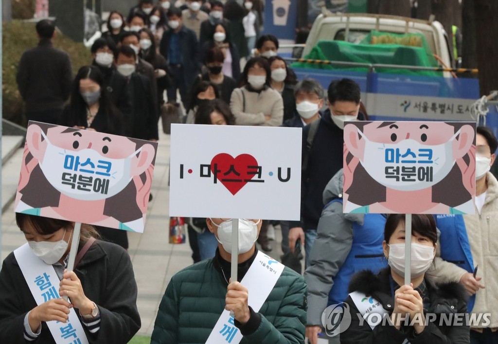 (LEAD) S. Koreans urged to wear masks or face new fine