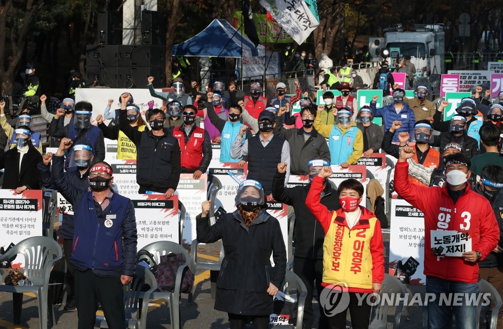 Umbrella Union To Stage Large-scale Strike This Week | Yonhap News Agency