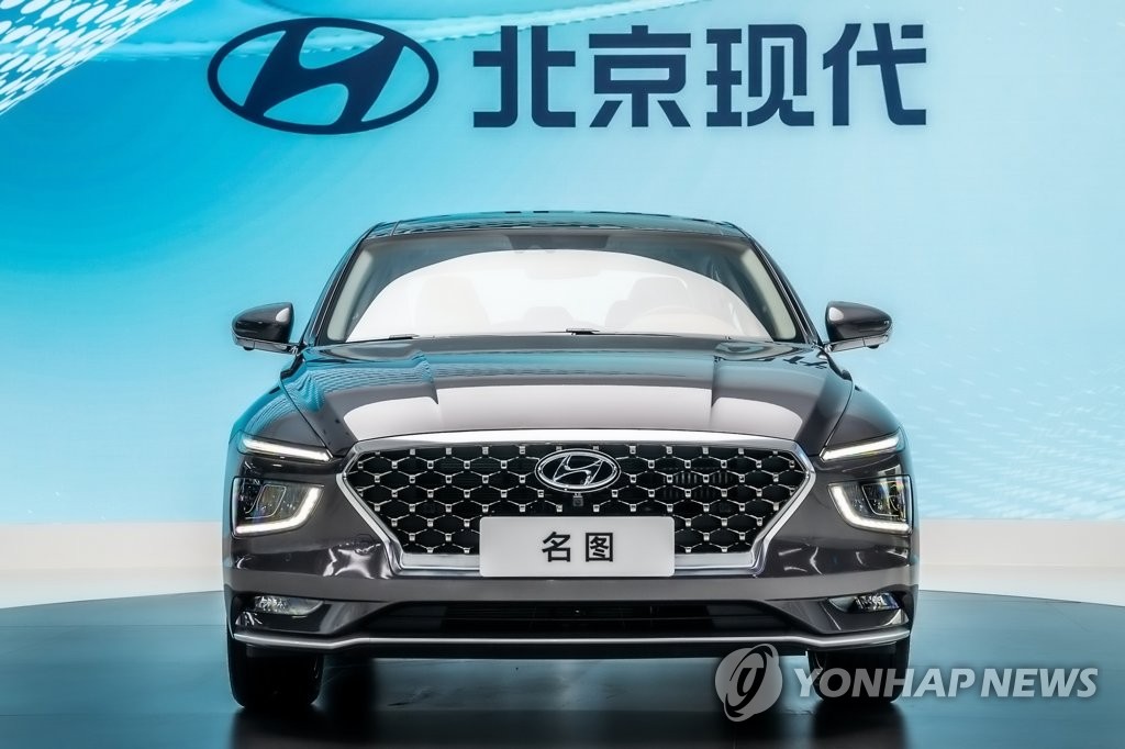 La deuxième génération de la voiture compacte Mistra de Hyundai Motor est exposée au salon de l'automobile de Canton 2020. (Photo fournie par Hyundai Motor. Revente et archivage interdits)