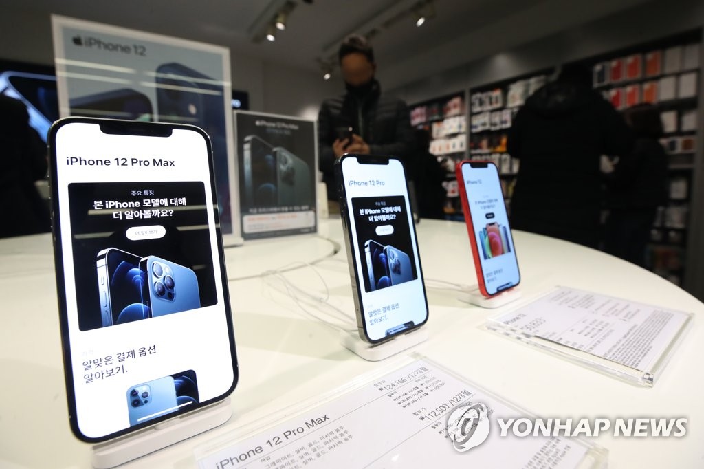 This photo, taken on Nov. 20, 2020, shows Apple Inc.'s iPhone 12 Pro Max and iPhone 12 mini smartphones displayed at a store in Seoul. (Yonhap)