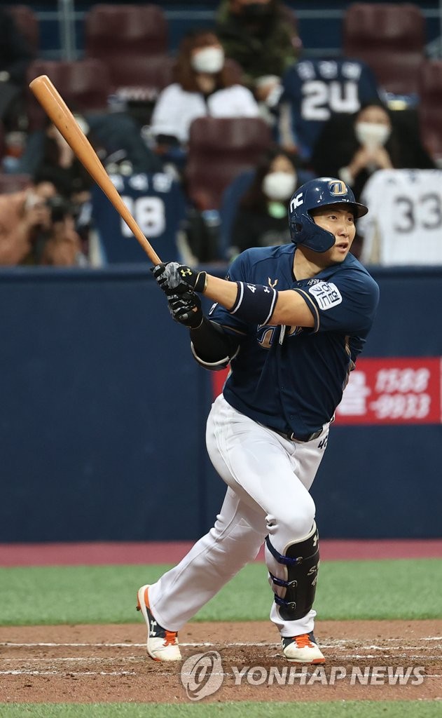 In this file photo from Nov. 20, 2020, Na Sung-bum of the NC Dinos hits a sacrifice fly against the Doosan Bears in the top of the third inning of Game 3 of the Korean Series at Gocheok Sky Dome in Seoul. (Yonhap)