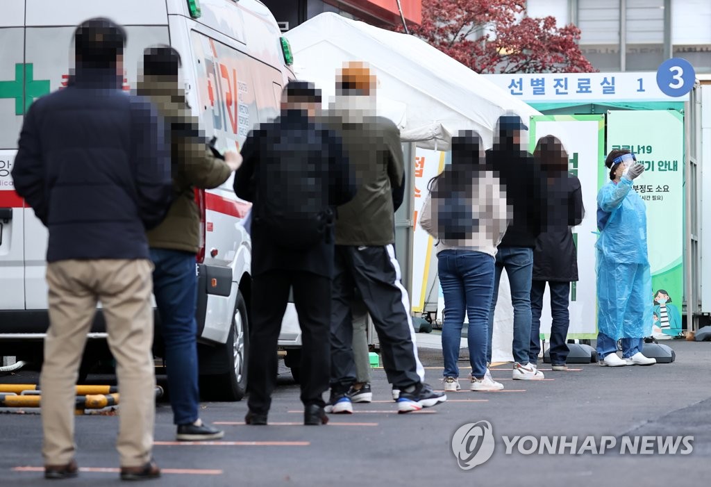 People stand in line for COVID-19 testing at the National Medical Center in Seoul on Nov. 23, 2020. (Yonhap) 