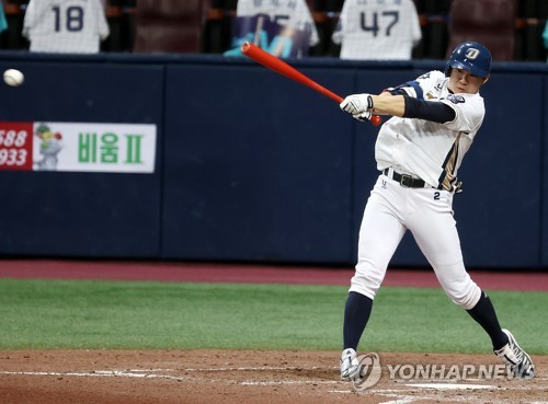 Alcantara pitches for Doosan Doosan Bears' Raul Alcantara pitches against  the NC Dinos at a Korea Baseball Organization league regular season game at  Jamsil Baseball Stadium in Seoul on Sept. 15, 2020. (