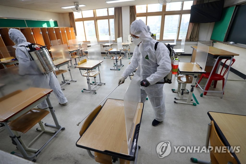 S. Korea braces for nat'l college entrance exam amid pandemic