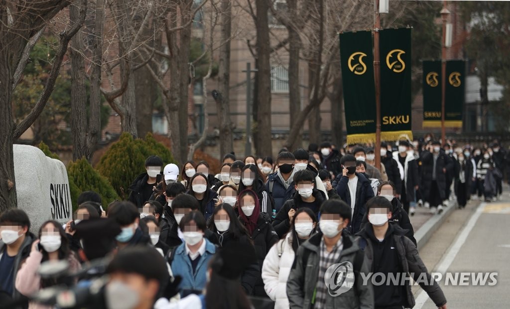 Test-takers leave Sungkyunkwan University in Seoul after an essay examination, which is part of the national college entrance test process on Dec. 5, 2020. The university banned parents and vehicles from entering its campus to curb the spread of COVID-19. (Yonhap)