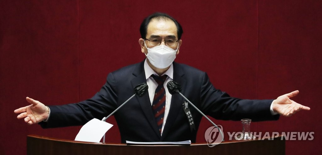 남북관계발전법 개정안 무제한 토론하는 태영호 의원
