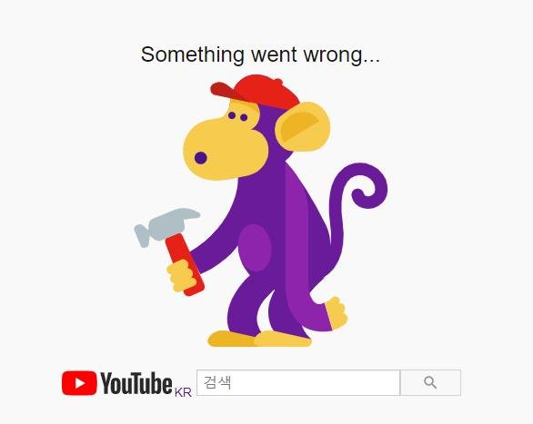 This file image captured from the YouTube homepage on Dec. 14, 2020, shows an error message. (PHOTO NOT FOR SALE) (Yonhap)