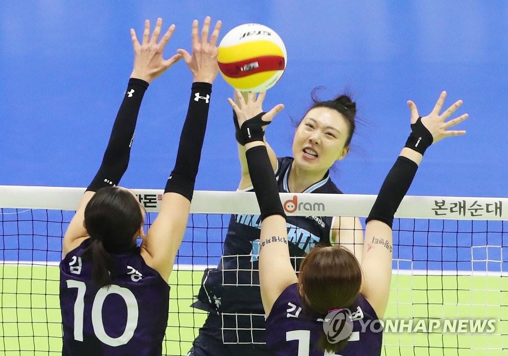 suwon hillstate volleyball clipart