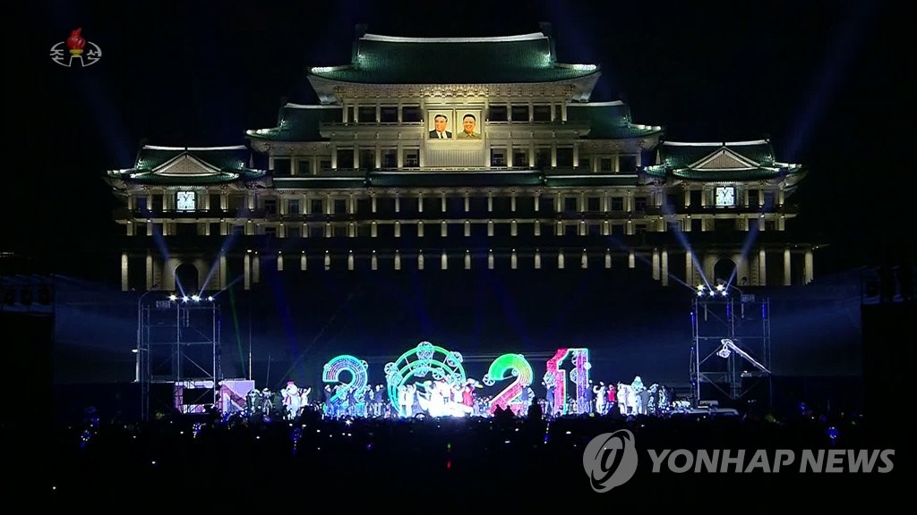 '북한도 신년 경축'…평양서 신년경축공연