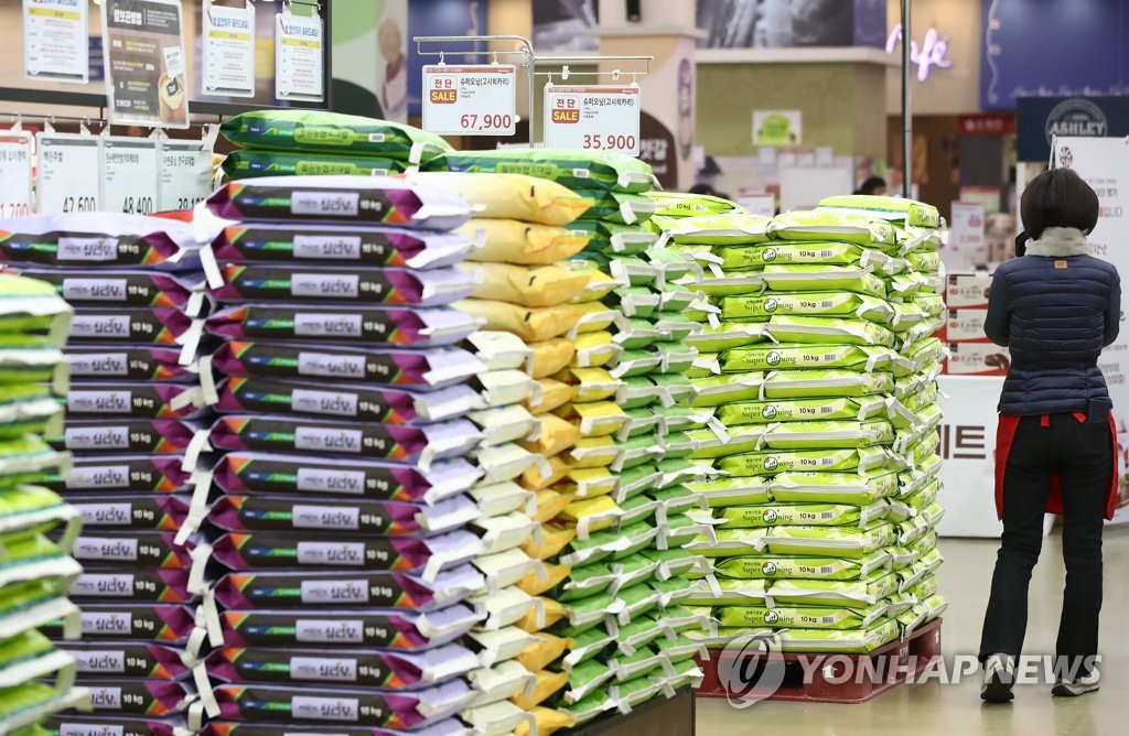 Sacs de riz dans un supermarché à Séoul le dimanche 10 janvier 2021. 