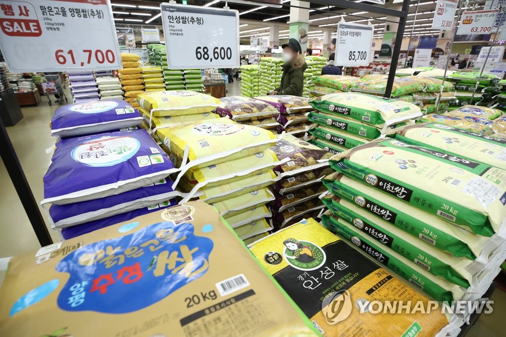 Bags of rice are displayed at a supermarket in Seoul, in this file photo taken Jan. 10, 2021. (Yonhap)