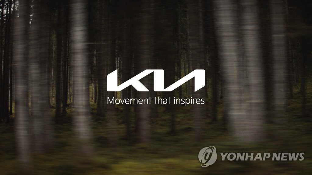 Kia Corp. dévoile ses nouveaux logo et slogan lors d'un événement en ligne le 15 janvier 2021. (Photo fournie par Kia Corp. Revente et archivage interdits)