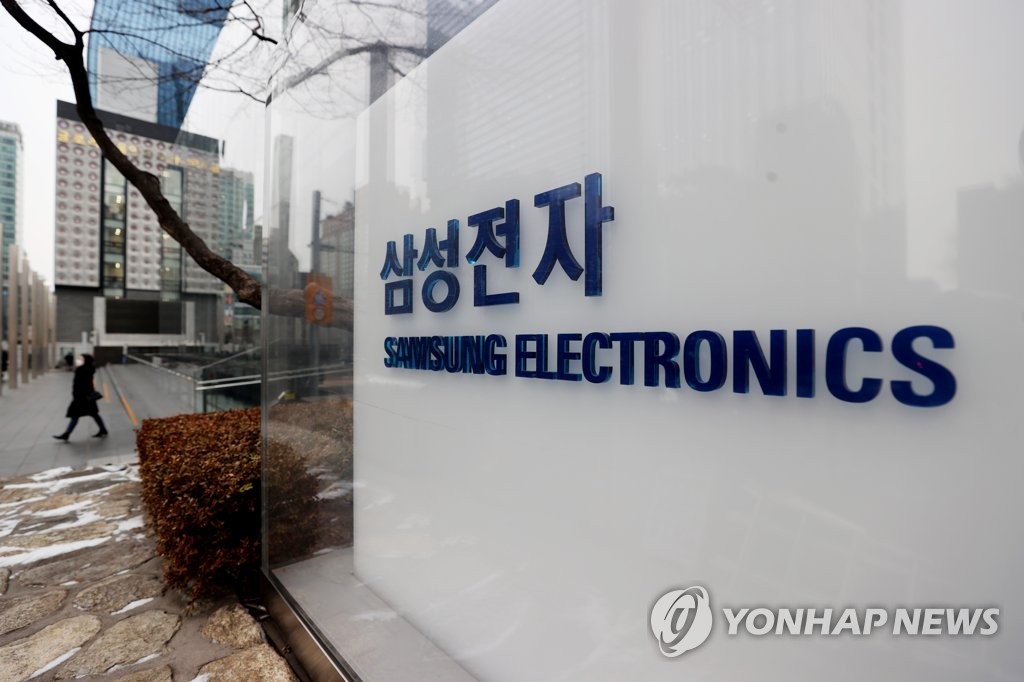 This file photo taken Jan. 18, 2021, shows an outdoor sign at Samsung Electronics Co.'s office building in Seoul. (Yonhap)