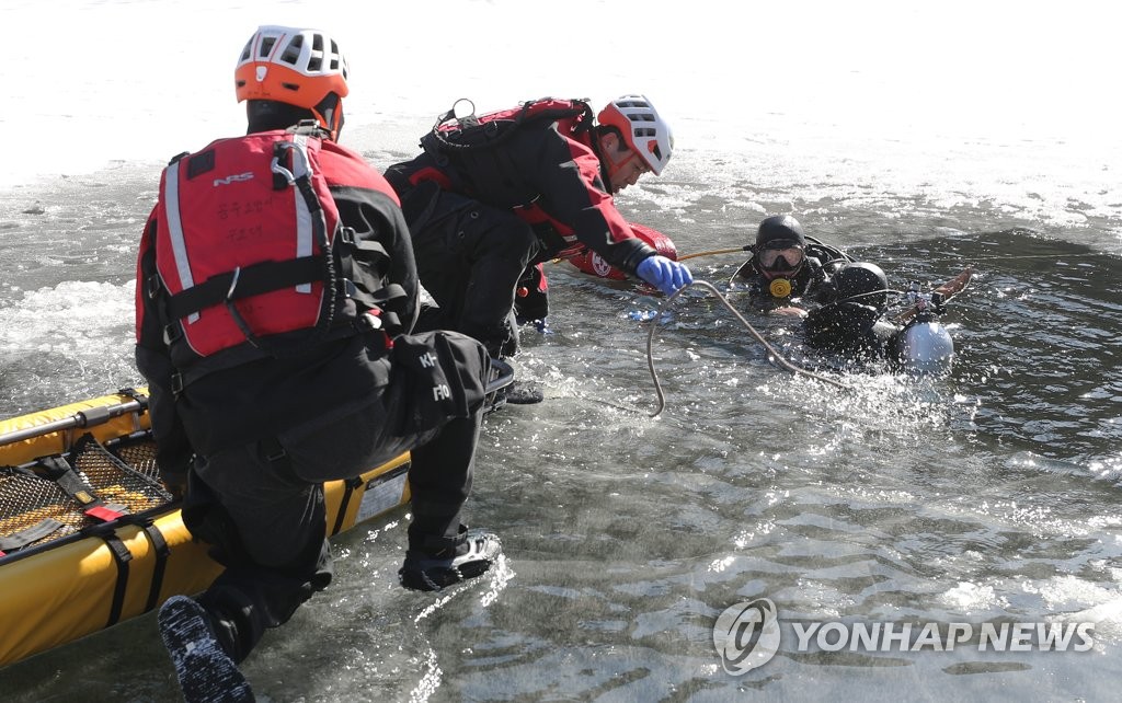 Disaster response drill in reservoir | Yonhap News Agency