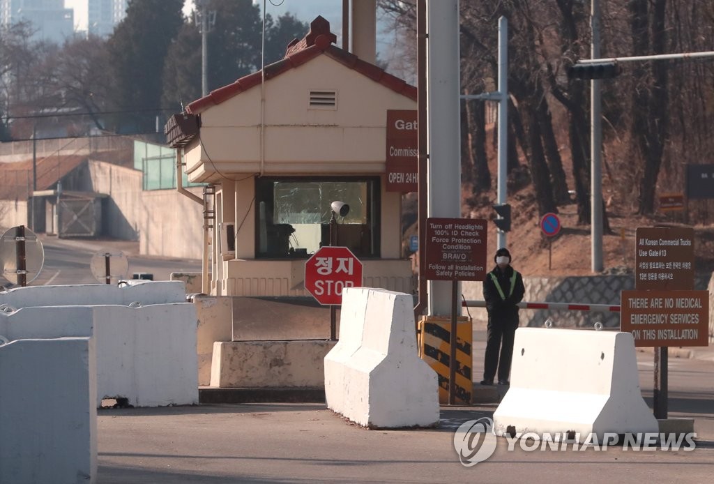 This photo, taken on Jan. 20, 2021, shows a gate of a U.S. military base in central Seoul. (Yonhap)