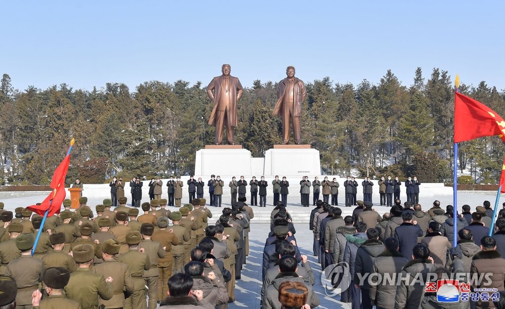 북한, 각도 군민연합대회 실시