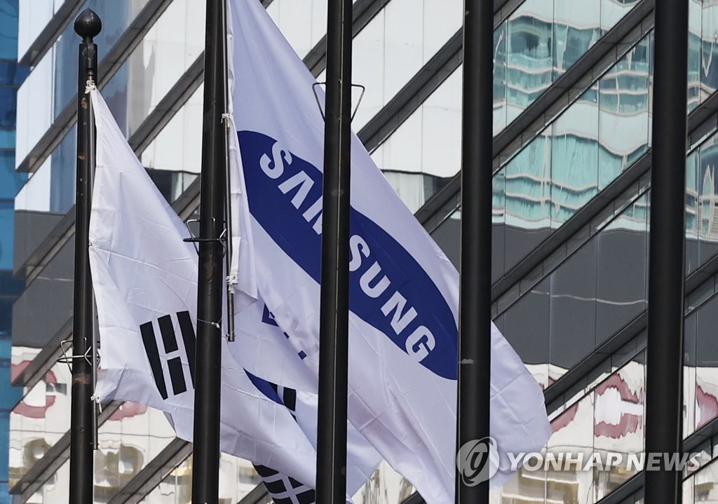 This photo taken Jan. 25, 2021, shows the corporate flag of Samsung Group at its office building in Seoul. (Yonhap)