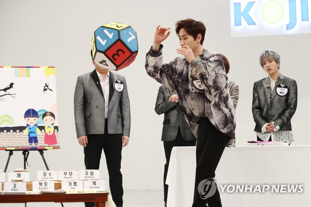 K-pop boy band Super Junior appears on a talk show aimed at promoting Korean culture at a studio in Paju, Gyeonggi Province, on Jan. 26, 2021. The online show was hosted by the culture ministry and the Korean Foundation for International Cultural Exchange. (Yonhap)
