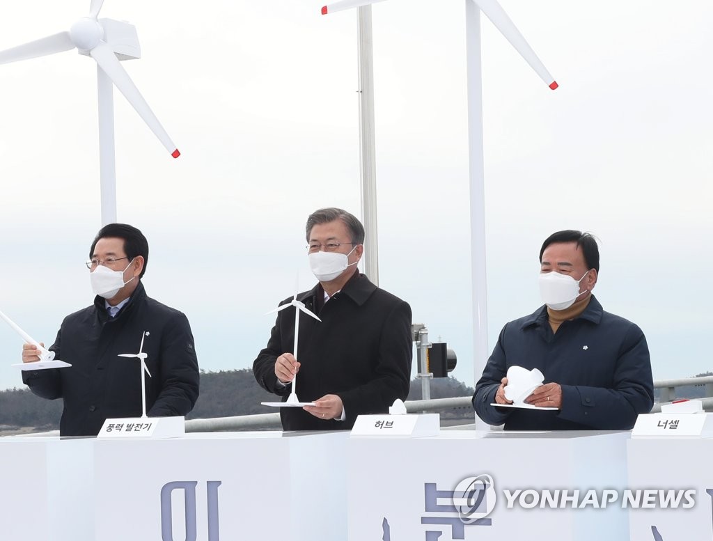 President Moon Jae-in (C) attends the signing ceremony of an investment deal on creating the world's biggest offshore wind power generation complex in Sinan, South Jeolla Province, about 400 kilometers south of Seoul, on Feb. 5, 2021. (Yonhap)
