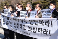 헌재 "개성공단 폐쇄 합헌…국민 생명 보호가 우위"(종합)