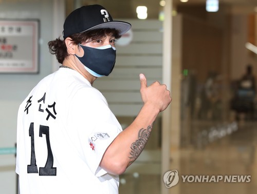 Shin Soo Choo 5 South Korea Baseball Jersey White