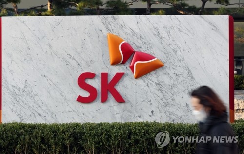 SK gastará 247 billones de wones en sectores de chips, baterías para VE y 'bio' durante los próximos 5 años