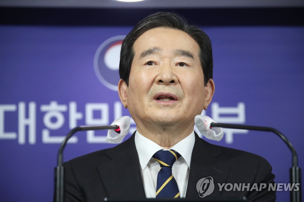 El primer ministro, Chung Sye-kyun, anuncia, el 11 de marzo de 2021, los resultados de la investigación preliminar del Gobierno sobre el escándalo de la Corporación de Tierra y Vivienda de Corea del Sur (LH, según sus siglas en inglés) en el complejo gubernamental de Seúl.