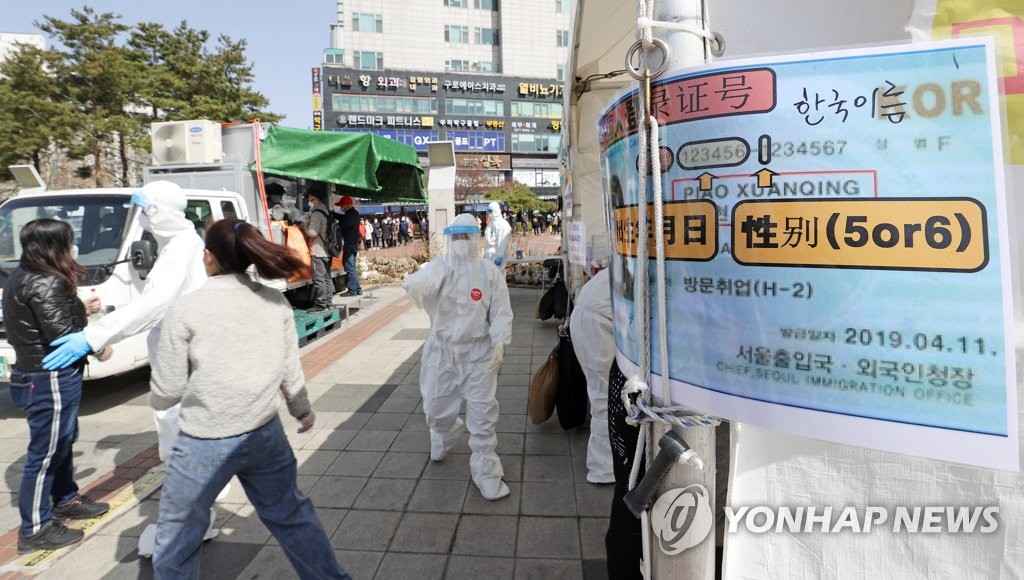 선별검사소에 붙어 있는 외국인등록증 샘플