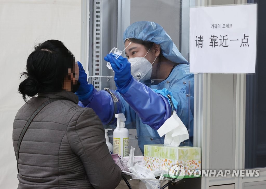 (جديد) كوريا الجنوبية تسجل أكثر من 400 إصابة بكورونا لليوم السادس على التوالي - 2