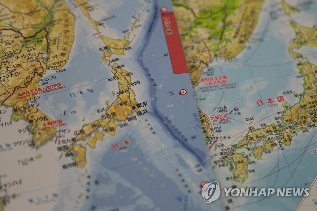 독도를 '다케시마'로 표기한 일본 고교 교과서 | 연합뉴스 독도를 '다케시마'로 표기한 일본 고교 교과서 | 연합뉴스