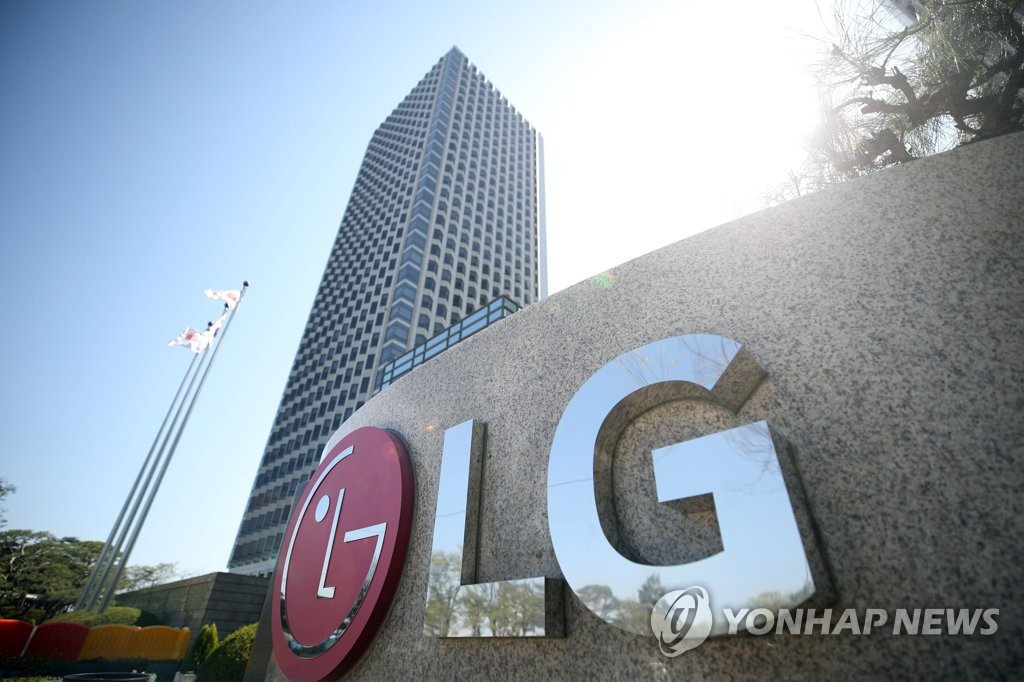 LG모바일, 역사 속으로