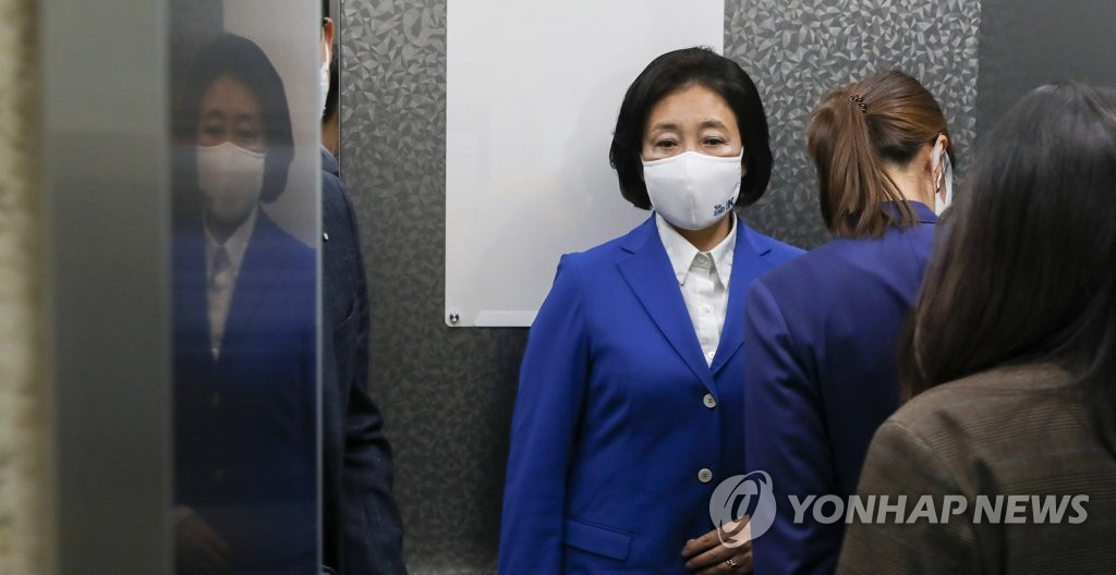 출구조사 참패 후 당사 찾은 박영선